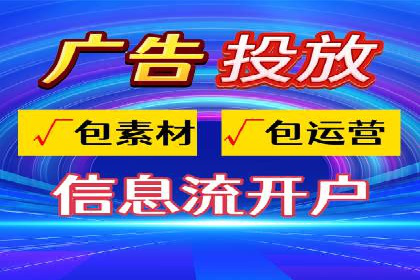 百度推广托管的成功之路：从零到一的突破